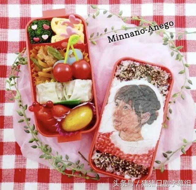 厉害了，主妇！竟把日剧做成了便当，你最想吃掉谁？
