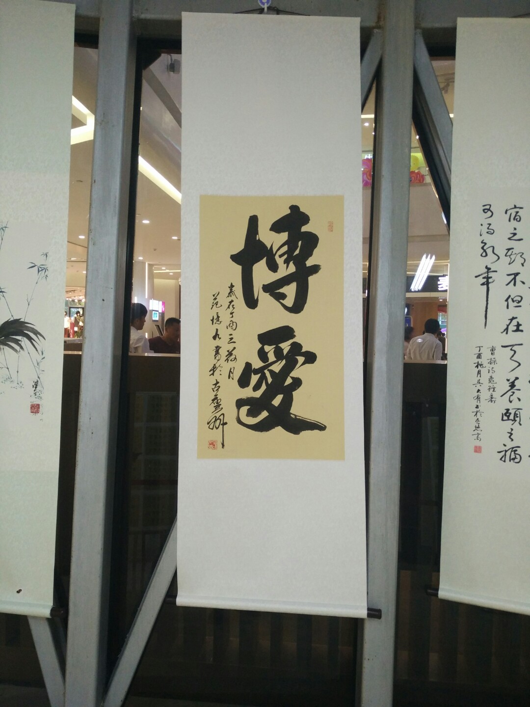 行云流水笔走龙蛇啥意思,行云流水笔走龙蛇直笔