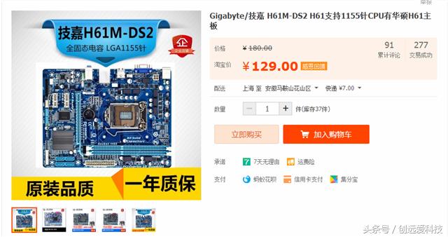 1500元左右i39100电脑,1500左右的电脑i39400f