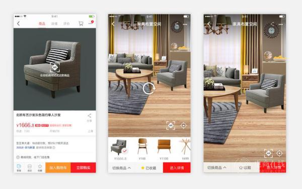 淘宝arbuy功能怎么使用,淘宝新零售玩法