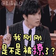 薛之谦前妻高磊鑫事件解读,薛之谦前妻高磊鑫复合了没