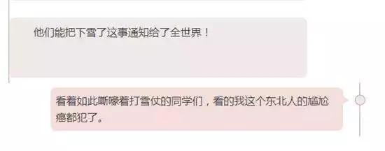 女白领醉酒后回家,28岁女孩深夜醉酒