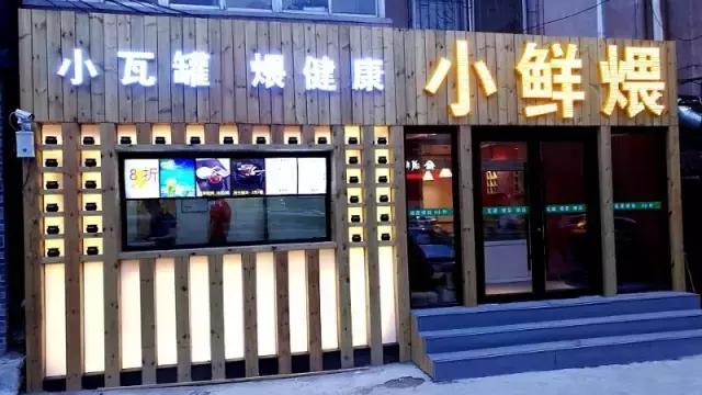 人均20多就能吃好吃饱,老火靓汤才5元,这店就藏在长春高新区!