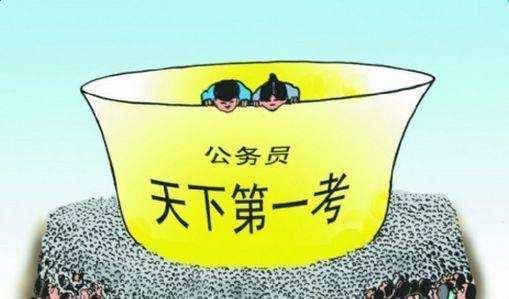 边远乡镇公务员好考吗,考公务员偏远地区都有哪些