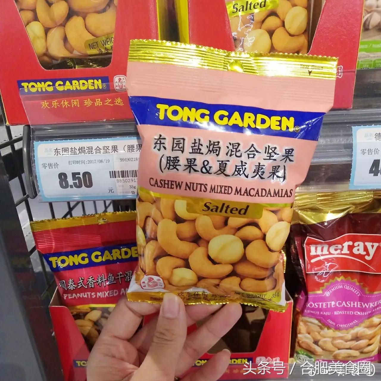 超市必买零食推荐清单50元,如何在超市买到最便宜的零食