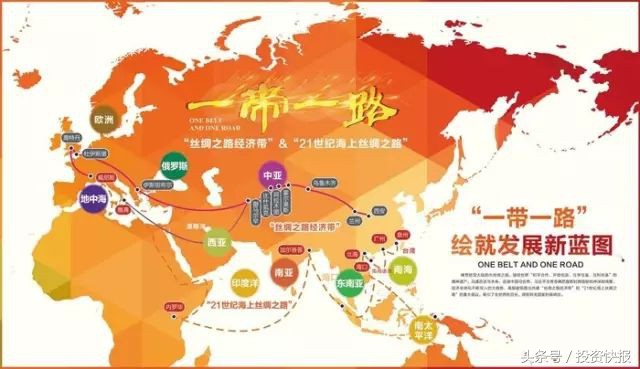 “一带一路”概念全名单!这5股成主力资金新猎物(名单)