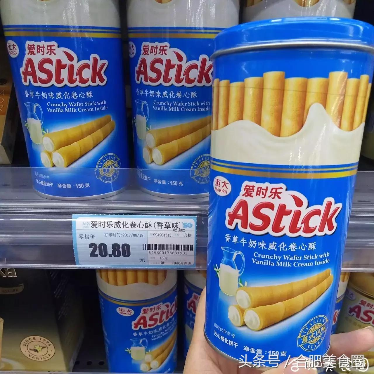 超市必买零食推荐清单50元,如何在超市买到最便宜的零食