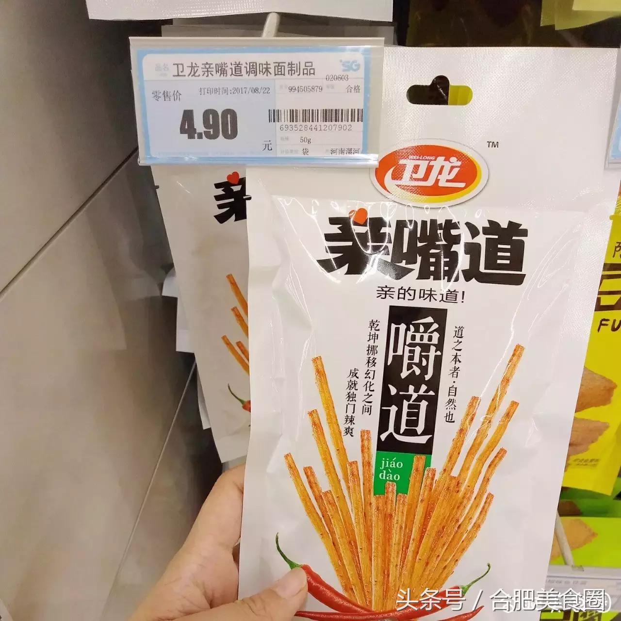 超市必买零食推荐清单50元,如何在超市买到最便宜的零食