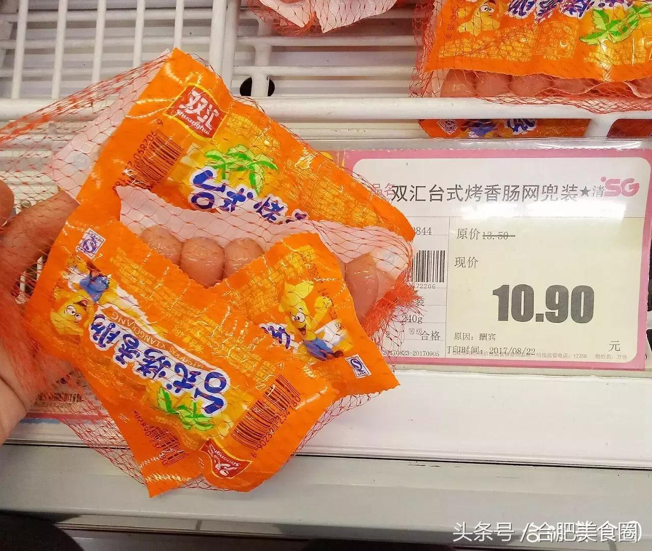 超市必买零食推荐清单50元,如何在超市买到最便宜的零食