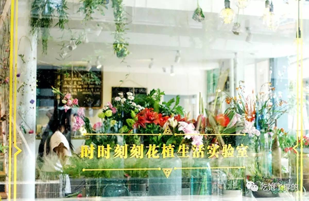轻奢小众高级花店,有文艺气息的花店