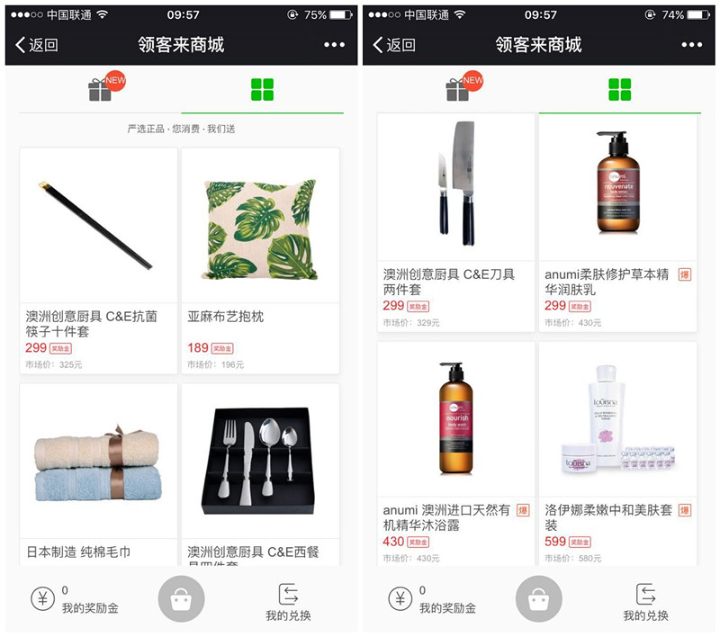 领客来：补贴活动做完如何保证顾客二次到店