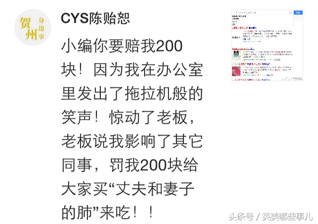 盘点那些王者荣耀让人恶心的名字,盘点王者那些奇葩的名字