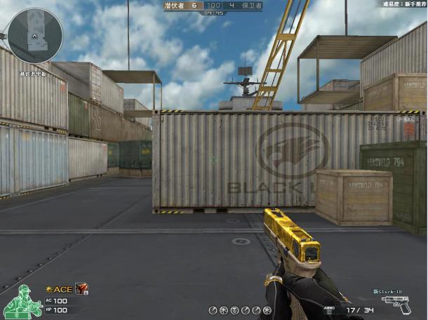 火线新更新,火线情报站