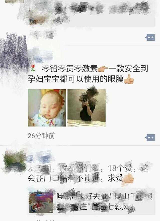 给孩子贴眼膜喝减肥奶昔吃面膜，这些微商宝妈养的都是“铁宝宝”