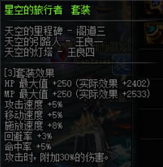 地下城与勇士95史诗套推荐,dnf地下城与勇士100级史诗五件套