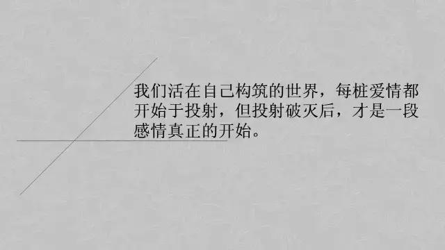 心理学其实挺有用的ppt,日常生活中的心理学ppt