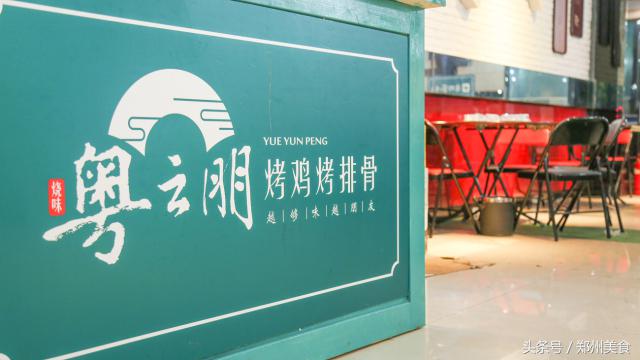 郑州探店适合学生吃的平价美食 (郑州适合学习的小吃店)