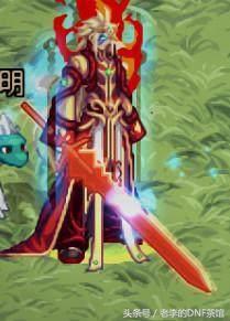 dnf十大最好玩的武器,最像绝世好剑的dnf武器