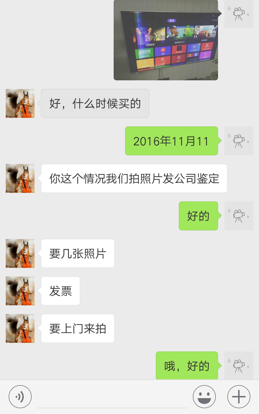 乐视售后服务好吗,乐视有售后服务吗