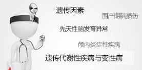 婴幼儿癫痫要怎样护理,儿童癫痫的护理之道