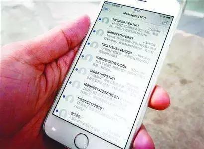 你遭遇了短信轰炸会怎么办,验证轰炸怎么拦截