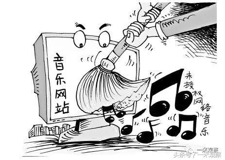 听歌要版权合适吗,怎样理解买下版权免费听歌