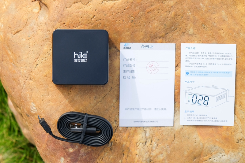 小米检测仪测评,小米检测仪好用吗