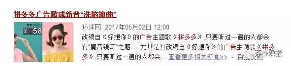 和别人拼单购物要怎么分钱,跟人拼单要注意什么