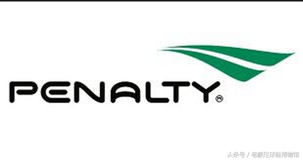 专业的足球鞋有哪几个品牌,曾经的足球鞋知名品牌有哪些