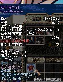 dnf60版本回归110级,dnf60版本回归武器