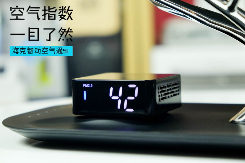 小米检测仪测评,小米检测仪好用吗