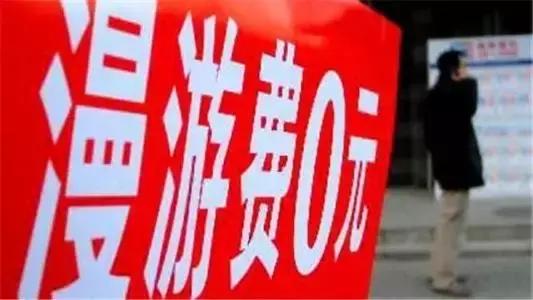 什么?再上6天班,许昌人要集体放假?然而这些省钱福利是真的!