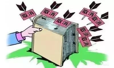 什么?再上6天班,许昌人要集体放假?然而这些省钱福利是真的!