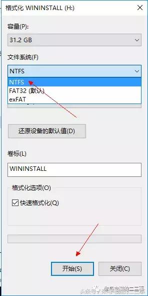 电影复制u盘显示文件过大怎么办,win10文件过大无法复制到u盘