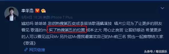 李银河靳东,李银河靳东知乎