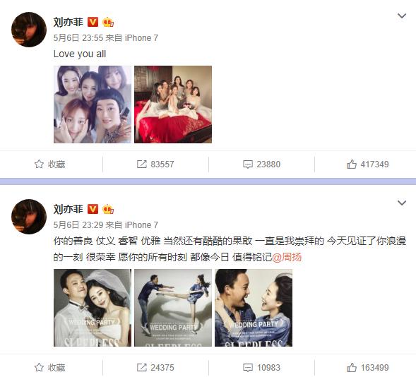 靳东被金星评价,靳东被金星怼过吗