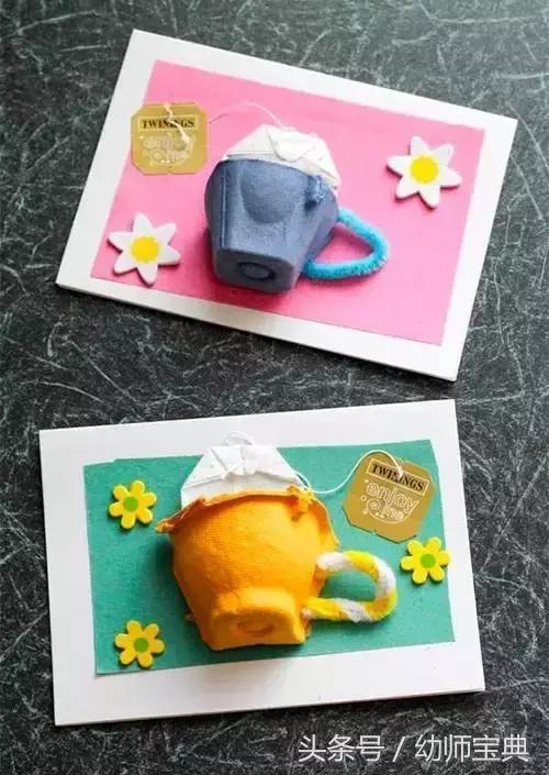 教师过节不收礼呀，收礼只收小贺卡呀，小贺卡！