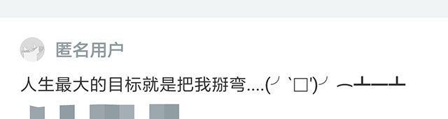 有一个是资深腐女的女盆友是一种什么感受？看看男生们的回答！