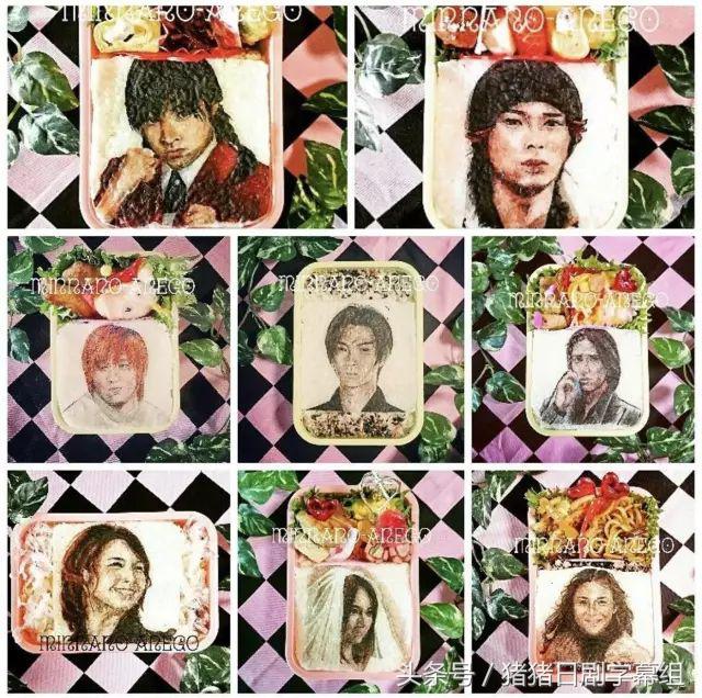 厉害了，主妇！竟把日剧做成了便当，你最想吃掉谁？