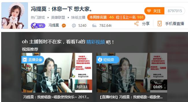 虎牙直播女装大佬轩墨宝宝,虎牙主播谈轩墨宝宝