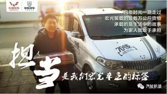 五菱宏光最畅销是哪一年,五菱宏光近几年的销量