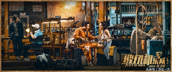 乔杉缝纫机乐队电话彩蛋,乔杉弹吉他缝纫机乐队唱歌