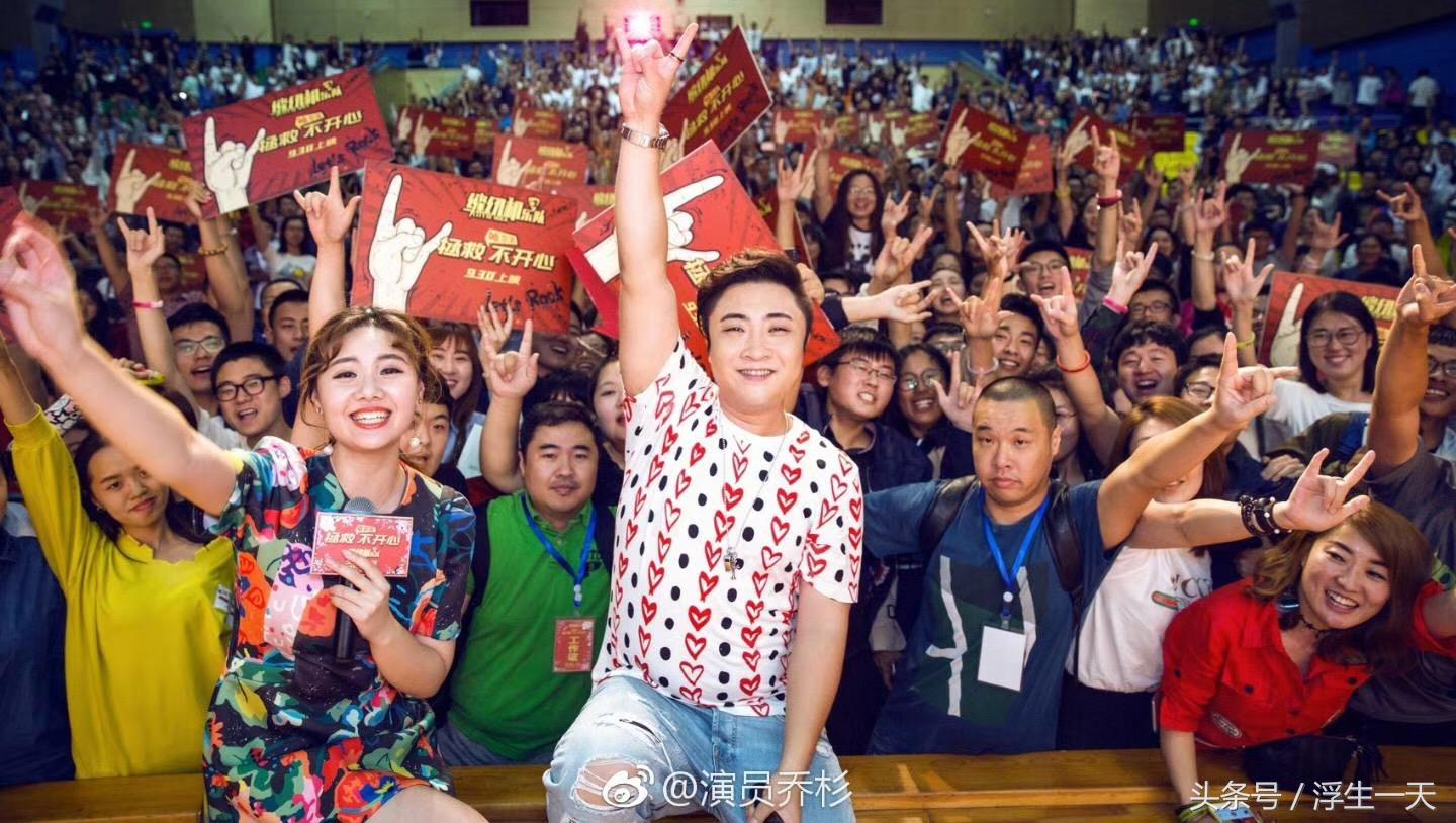 乔杉缝纫机乐队电话彩蛋,乔杉弹吉他缝纫机乐队唱歌