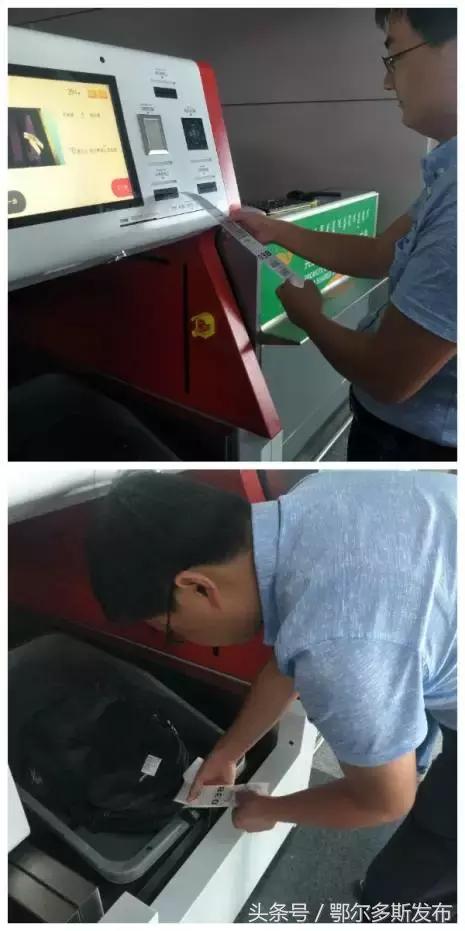 飞机自助机器办理行李托运,机场自助登机办理托运