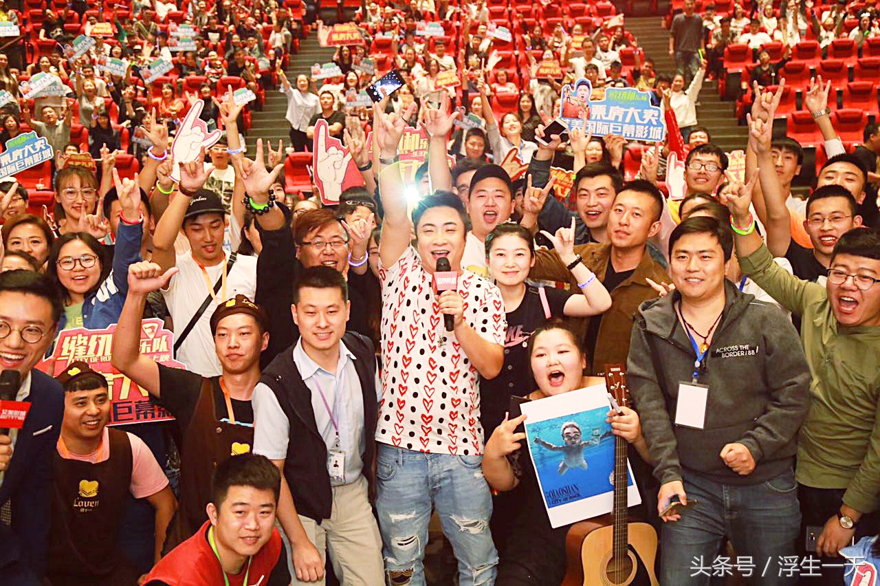 乔杉缝纫机乐队电话彩蛋,乔杉弹吉他缝纫机乐队唱歌