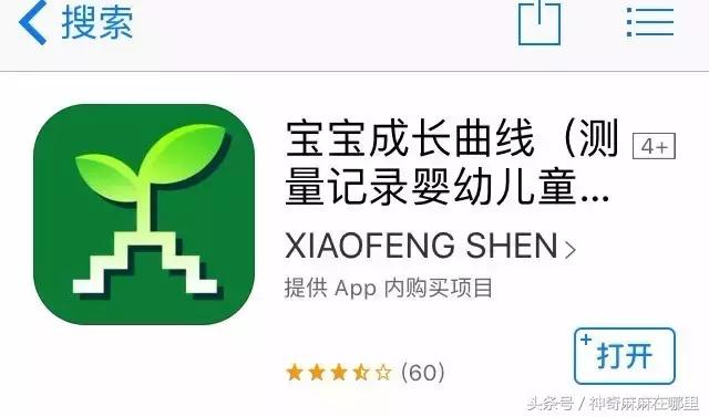 宝宝偏矮了怎么办,宝宝偏矮偏瘦要吃什么才能长高