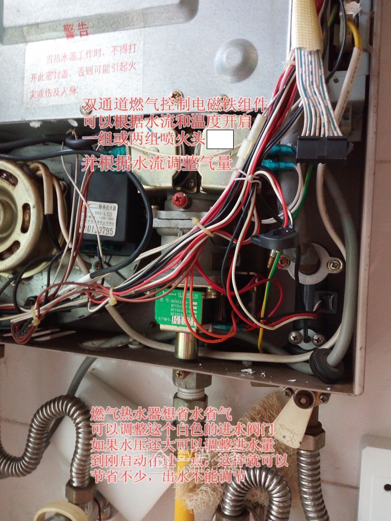 万和热水器打不着火故障代码e0,万和燃气热水器没故障码打不着火