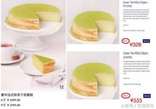 ladym蛋糕最新消息,ladym蛋糕为什么贵