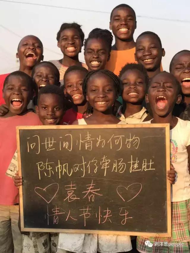 “非洲儿童举牌”引争议拍摄者:我不可耻,值得表扬