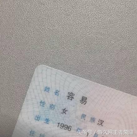 王者荣耀看着很流弊的名字,王者荣耀中比较骚气的名字组合